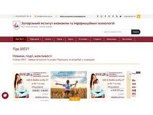 Zaporizhzhya Institute of Economics and Information Technology's Website Screenshot