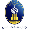 جامعة حائل's Official Logo/Seal