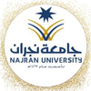 جامعة نجران's Official Logo/Seal