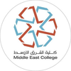 كلية الشرق الأوسط's Official Logo/Seal