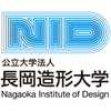 Nagaoka Zoukei Daigaku's Official Logo/Seal