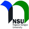 名古屋産業大学's Official Logo/Seal