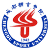Chengdu Sport University's Official Logo/Seal
