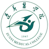 Zunyi Medical University's Official Logo/Seal