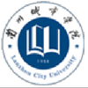 Lanzhou City University's Official Logo/Seal