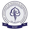 Islamic University of Science and Technology's Official Logo/Seal