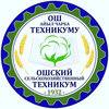 Аграрно-экономический колледж и Ошский's Official Logo/Seal