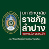 Lampang Rajabhat University's Official Logo/Seal