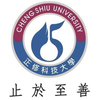 Cheng Shiu University's Official Logo/Seal
