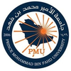 Prince Mohammad Bin Fahd University's Official Logo/Seal