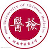 Hunan University of Chinese Medicine's Official Logo/Seal