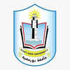 Port Said University's Official Logo/Seal