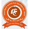 Atal Bihari Vajpayee Hindi Vishwavidyalaya's Official Logo/Seal