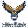 جامعة الإستقلال's Official Logo/Seal