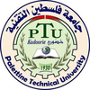 جامعة فلسطين التقنية-خضوري's Official Logo/Seal