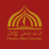 Palestine Ahliya University's Official Logo/Seal