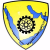 Yemen and the Gulf University of Science and Technology's Official Logo/Seal