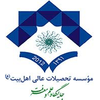 Ahlobait Institute of Higher Education's Official Logo/Seal