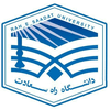 Rah-e-Saadat University's Official Logo/Seal