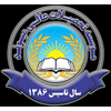 Maiwand institute of Higher Education's Official Logo/Seal