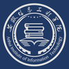 安徽信息工程学院's Official Logo/Seal