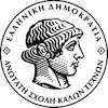 Ανώτατη Σχολή Καλών Τεχνών's Official Logo/Seal