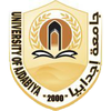 University of Ajdabia's Official Logo/Seal