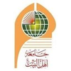 جامعة أهل البيت's Official Logo/Seal
