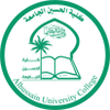 كلية الحسين الجامعة's Official Logo/Seal