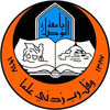University of Mosul's Official Logo/Seal