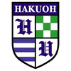 Hakuoh University's Official Logo/Seal