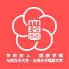 Kyushu Joshi Daigaku's Official Logo/Seal