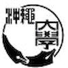 沖縄大学's Official Logo/Seal