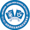 Shiga Daigaku's Official Logo/Seal