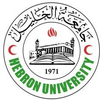 Hebron University's Official Logo/Seal