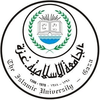 Islamic University of Gaza's Official Logo/Seal