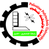 Palestine Polytechnic University's Official Logo/Seal