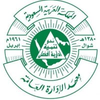 Institute of Public Administration, Saudi Arabia's Official Logo/Seal