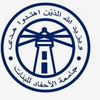 Ahfad University for Women's Official Logo/Seal