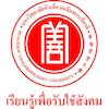 Huachiew Chalermprakiet University's Official Logo/Seal