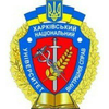 Kharkiv National University of Internal Affairs's Official Logo/Seal