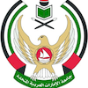 United Arab Emirates University's Official Logo/Seal