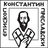 Konstantin Preslavsky University of Shumen's Official Logo/Seal