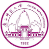 Guangxi Normal University's Official Logo/Seal