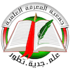 المدرسة الوطنية المتعددة التقنيات's Official Logo/Seal