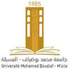 جامعة المسيلة's Official Logo/Seal