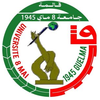 جامعة 8 ماي 1945 قالمة's Official Logo/Seal