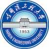 Harbin Engineering University's Official Logo/Seal