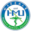 Harbin Medical University's Official Logo/Seal
