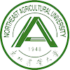 Northeast Agricultural University's Official Logo/Seal